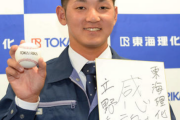 日ハムドラ2立野母「イチローさんは学生時代めっちゃモテていた」