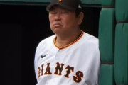 デーブ大久保氏、巨人コーチ時代に嫌われ役になった理由を告白　「勝つためには…」