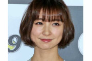 【画像】篠田麻里子さん超絶劣化してしまう…どうしてこうなった…