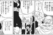 『ドラゴンボール』でなぜか生き返らせてもらえない人たち