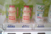 海外「美味しいから毎日飲んでる！」日本で生まれたヤクルトにまつわる10の事柄に対する海外の反応