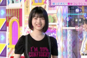 99%のおっ〇い…【乃木坂46】