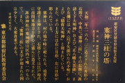ウリの柱は9センチ　〜　【歴史】 じつは日本人は「神さま」の数を「柱」と数えていた！…日本社会を一変させた「３つの黒船」