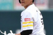【悲報】柳田悠岐さん、体調不良