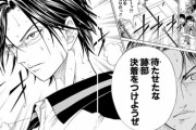 テニスの王子様３大ガチの名シーン「待たせたな跡部決着をつけようぜ」「そして俺は過去を凌駕する」
