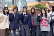 櫻坂46・井上梨名、“事務所NG”を心配「私は何でも使ってもらっていいんですけど」