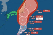 【緊急】トリプル台風、襲来