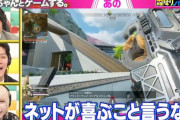 【朗報】粗品「あのちゃんの恋愛話とかいらん」　あのちゃん「一番気になってるくせに☹」