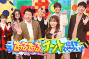 【日向坂46】まだまだ増えるぞ！？今度はおたけが「初デートあるある」でドラマに参戦！