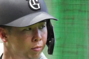 【巨人】沖縄出身の小浜佑斗、体調不良で那覇キャンプ欠席　広島との練習試合も宿舎で静養