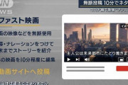 “スポーツ観戦離れ”する若者たちの本音「2時間見ていられない」「コスパが悪い」