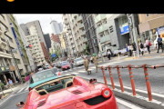 いい車乗ってるんだけど車の写真勝手に撮られるのが嫌なんだがいい対策ある？