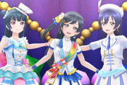 μ's・Aqours・虹ヶ咲の中から1人ずつ好きな三人を挙げよ！【ラブライブ！】