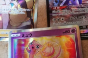 朗報！コンビニのポケカ買ったらヤバい奴当たった！！！