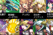 【パズドラ速報】「織姫」「彦星」実装！魔法石10個スーパーゴッドフェス開幕ｷﾀ━━━━(ﾟ∀ﾟ)━━━━!!【ガチャ結果まとめ】