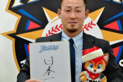 日ハム中田翔さん、長男・力翔君が可愛過ぎると話題に