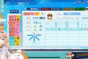【にじ甲】この時期になると過去の名選手思い出すわね