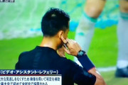 【悲報】わい、カタールのふざけた判定に激怒で眠れそうもないｗｗｗｗ