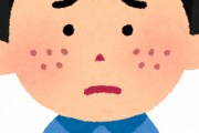 【急募】ニキビに詳しい奴