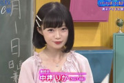 【NGT48】中井りか「SNS解禁2時間でSNSルール違反」反省の色なしの基地外行動に批判