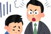 【悲報】支援学級の教師、発達障害の小5にマジギレ「何でわからへんねん」「前やったのに覚えてないんか」