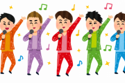 【ジャニーズ】嵐で本当にいい曲、『これ』だよなｗｗｗｗｗｗｗｗ