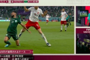 【W杯】サウジアラビア、やらかすwwwww