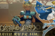 【動画】女神転生5、DLCの情報を公開