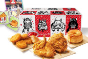 【急募】KFCウマ娘コラボ商品を「絶対に」キモがられずに買う方法【ゲーム】
