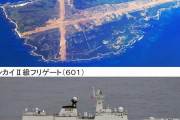 中国共産党、米軍空母艦載機訓練地の馬毛島移転は「脅威」…日米の情報収集力向上！