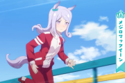 【ウマ娘】ダイエットしたいならウマ娘並みに走ればいいのに