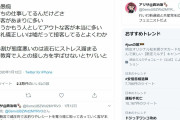 【２万いいね】　レジ打ち「日本人が礼儀正しいのはウソ！私に 『ありがとうございます』すら言わない