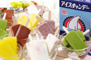 【悲報】 東日本の人間「551のアイスキャンデー」を知らない