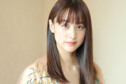 【画像あり】山本美月さん、えっちすぎる超ミニ丈スカート姿を披露ｗｗｗｗｗｗｗｗｗｗｗｗｗ