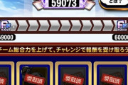 【パワプロアプリ】勝負師不確定の時点で論外やと思うけどなあ猛田
