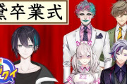 【にじクイ】クイズの時間だ　「教授が解説席の跡を継ぐんか」「はぇ～、ふわっちENやったんか」【にじさんじ】