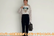 【日向坂46】佐々木久美、秋買ったもの大公開！！！！！