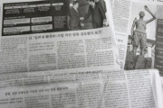 徴用工訴訟、日本が報復なら韓国も対抗　同水準の措置を検討