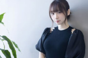 超人気コスプレイヤー・伊織もえさん、葬送のフリーレン「フェルン」のコスプレをするも、胸が大きすぎてとんでもないことにｗｗｗｗｗ