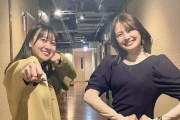 【乃木坂46】清宮レイさん、キッズから完全にアダルトへ変貌・・・