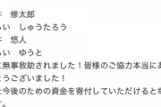 【悲報】イーロンマスク、とんでもないモンスターを生み出してしまう