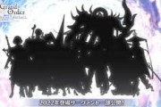 【FGO】今年サーヴァントのシルエットが発表されなかった理由…←これマジ？？？