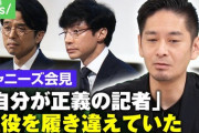 【悲報】東山紀之、新ジャニーズ新会社社長を辞退ｗｗｗｗｗｗｗｗｗｗｗｗ
