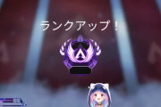 【APEX】湊あくあ、配信9日目でソロマスター達成です！！おめでとう！！！