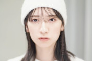 【日向坂46】『bis』1月号 の表紙は、金村美玖！！珍しくちゃんと可愛い！？