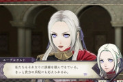 【FE風花雪月】2周目に赤選んだせいでエーデルガルトが全然好きになれないんだけど【ネタバレ】