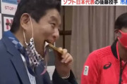 【画像】名古屋市・河村市長、女子ソフト選手の金メダルをいきなりかじり出すｗｗｗＷＷＷＷＷｗ