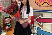 【NMB48】白間美瑠の所属事務所・・・