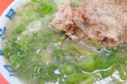 こういうラーメンなら朝から食えるやろ？ ＆ お前らって朝からラーメン食えるタイプの人間？
