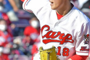 カープ森下7回8K1失点の快投も勝ちパ炎上で9勝目消滅…塹江＆フランスア4失点で逆転負け【広島2-5中日/試合結果】
